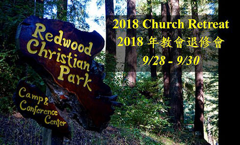 2018 All-Church Retreat