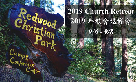 2019 All-Church Retreat